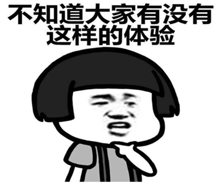 都来了解一下你的公