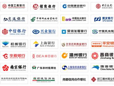 账户管理改变，银行