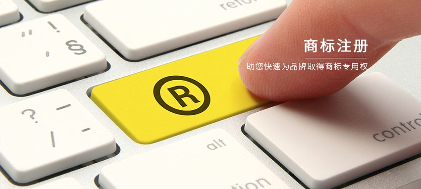 商标专用权质权登记应该具体注意哪些事项？